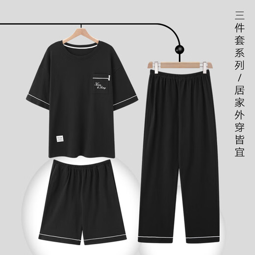 猫人（MiiOW）睡衣男士夏季纯棉短袖长裤夏天可外穿大码三件套家居服青少年套装 13077+K15027 L