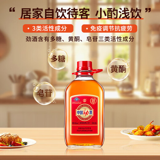 劲牌劲酒 中国劲酒 35度 2.5L 1桶
