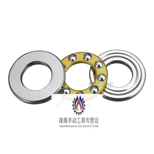 Small micro plane pressure bearing inner diameter 2 3 4 5 6 7 8 9 10 12mm thrust ball flat bearing F2-6M size 2*6*3 others