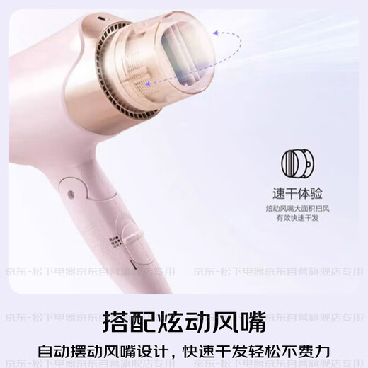 Panasonic's state-subsidized negative ion hair dryer barrel, high-speed, high-power, non-damaging, home-use, low-noise, fast drying, hair care, gift for girlfriend EH-WNE6B
