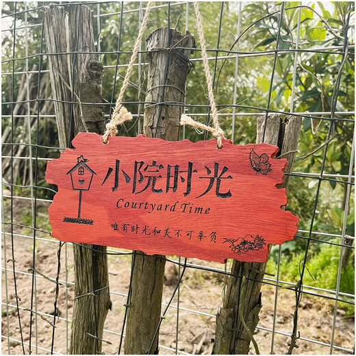 Solid wood decoration listing for home balcony, garden and courtyard solid wood DIY wall hangings for my small courtyard creative house number three 30*14M waiting for the flowers to bloom