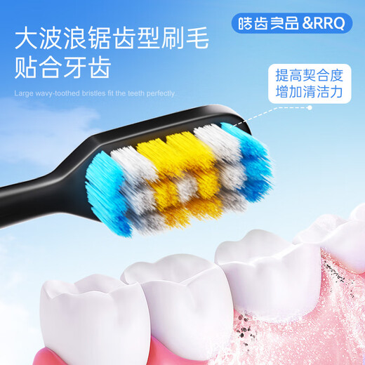 RRQ Extra Hard High-end Adult Toothbrush Men's Special Toothbrush Powerfully Removes Tooth Stains Tobacco Stains Tea Stains Whitens Teeth - 4 Pack