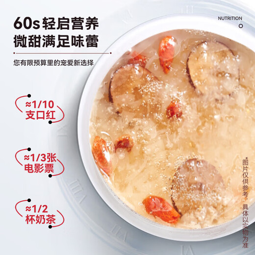 Sauce bird's nest and tremella soup, sugar-replacement style brewing instant bird's nest drink independent packaging 11 boxes (66 bags) for gifts to mother