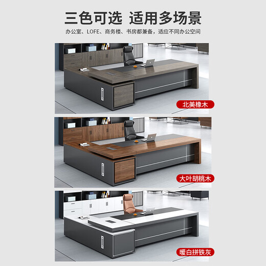 Banran light luxury boss desk and chair combination simple modern atmosphere executive desk high-end back cabinet president manager desk office furniture 1.8 meters boss desk