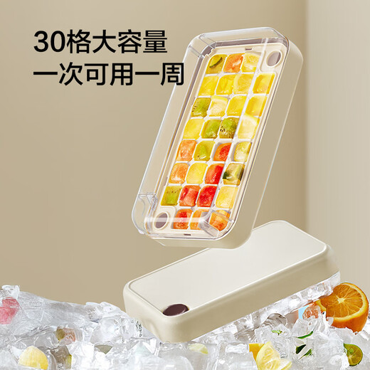 Made in Tokyo, ice cube mold 0-touch press ice mold ice tray ice box (single layer 30 pieces)