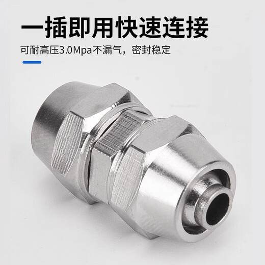 Copper nickel-plated quick-twist connector PU straight-through PV right-angle PG variable diameter direct tracheal lock female type PU8PG8-6/ 6-4 PV4