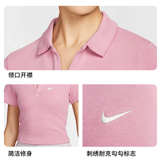 耐克NIKE女短袖T恤 POLO衫 运动休闲 简约时尚DV7885-699粉S