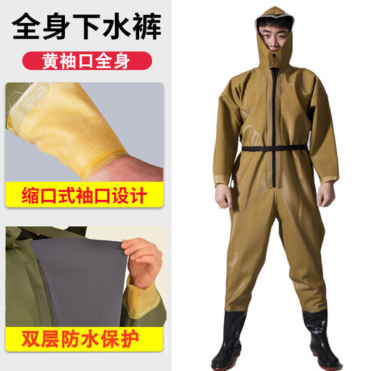 HHONGSHIYU full-body waders, outdoor wear-resistant one-piece waders, fishing suits, yellow knitted gloves, whole body 42