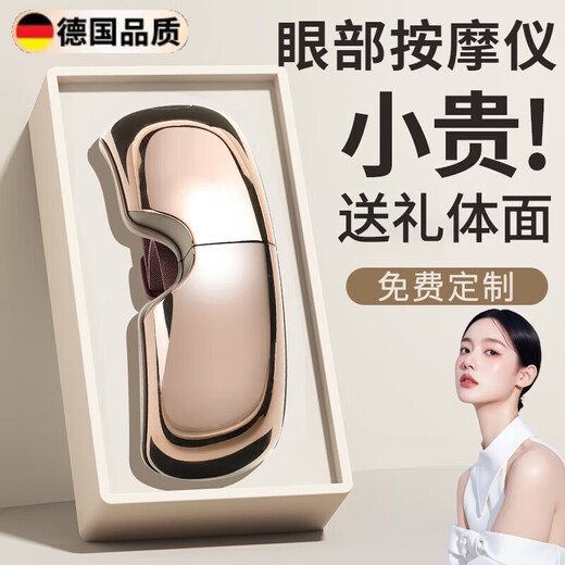 He Jiangong German holiday gift customization high-end technology to give customers birthday gifts for girls and ladies to best friends practical niche tea pink light gift box 8 zone airbag
