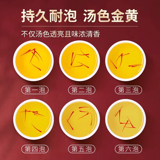伯山甫藏红花礼盒正品逢年过节礼盒走亲戚送父母领导长辈滋补品高档礼品 藏红花礼盒10克（菱格金）