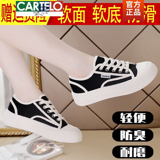 卡帝乐鳄鱼（CARTELO）休闲鞋女2025夏季舒适透气帆布女鞋百搭防滑小白鞋春季运动鞋女款 米色 9923 37