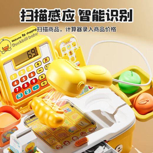 鑫思特（XST）儿童玩具多功能收银机过家家仿真超市收银台购物称重女孩六一礼物