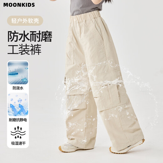 Aimee Girls 'Hosen 2025 Neue Sommer-Schnellrocken-Arbeitshose Kinder mehrfach Tapocket Fallschirmsprinchen Outdoor Mountain Mountain Weitbeinhosen 15265 Aprikose-Arbeitshose 140 cm
