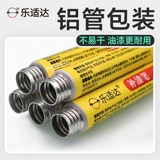 Leshida Knife's Special Reparatur Stift Reparaturwerkzeug Kratzer Reparatur Autofarbe Verblassen Reparaturenerdichtes Rost Sonnenschutz 11303 YouGuang Green Reparaturstift