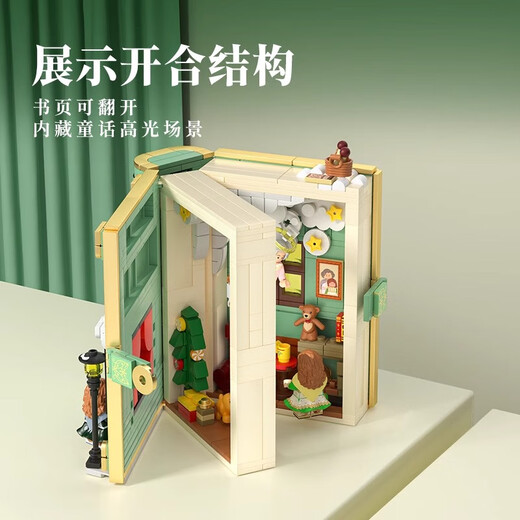 Unexpected Angel Building Blocks Flowers Cinderella Assembly Toy Creative Ornaments Girls Valentine's Day Birthday Valentine's Day Gift Wish Match [691 Grains]