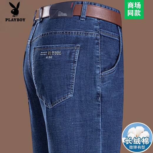Playboy (Playboy) Jeans haut de gamme de luxe léger pour hommes hauts hauts 2025 Pantalon droit en vrac pour hommes pantalons respirants décontractés 3891 Style-Zhonglan 35 [Taille de la taille 2 pieds 8]