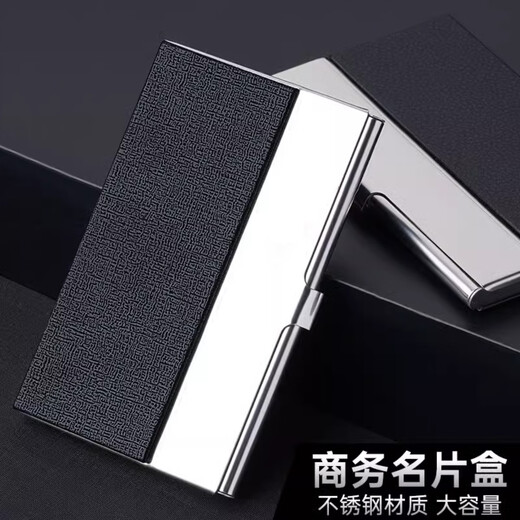Reverse business men's business card holder for men's stainless steel leather business card box portable card metal storage box business card box 1 hidden blue [litchi pattern] metal mirror
