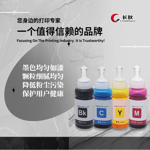 Changqiu 672 tinta adecuada para la impresora Epson Ink L130 L301 L310 L313 L360 L363 L380 [Black-1] 672 Páginas de tinta-4200