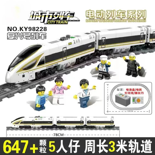 Train électrique de la séries de Qinggao City Train à grande vitesse Train Harmony Train pour enfants Assemblage de garçon 98219 Dongfeng Type 5 Train diesel