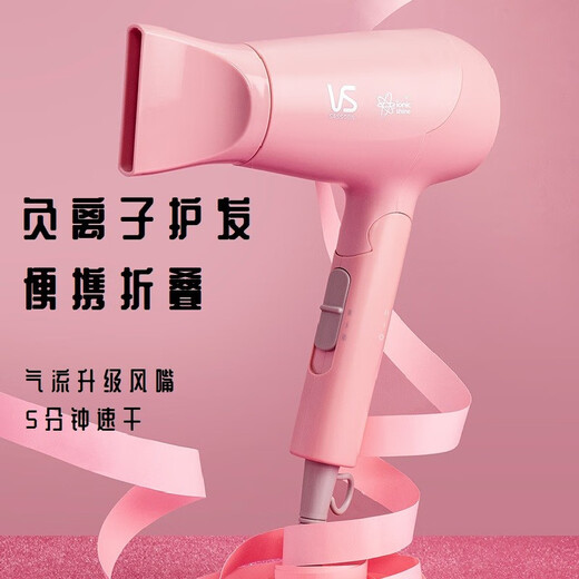 Sèche-cheveux Sassoon 1200W MAISON MINI HAUTE puissance Constante de température compacte Pliage Portable Sèche-cheveux Voyage 1200W MINI MOTEUR DE 100 000 tours sans balais 695
