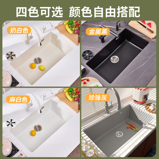 狄澳 DEAOE意大利意狄讴厨房洗菜盆石英石水槽洗碗槽家用台下盆洗手池奶白 700*430[7170SY]龙头配置加