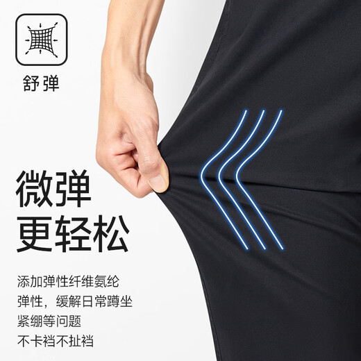 七匹狼【桑蚕丝】薄款休闲裤男25夏季新品弹力冰感男裤修身商务西裤子 701(卡其)-薄款桑蚕丝 35