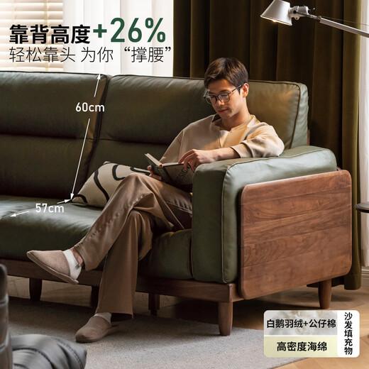 Genji Muyu solid wood leather sofa living room black walnut straight sofa small apartment first layer yellow leather sofa black walnut 2.6 meters sofa (dark green)