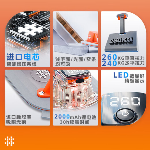 Shijing electric glass suction cup vacuum markless and powerful fixed automatic gas replenishment ceiling tiles handling and laying tool SC-702 vacuum suction cup [oval + 260KG] paper box