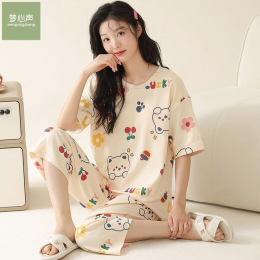 Meng Xinsheng Pyjamas für Frauen im Frühjahr und Sommer kurzärmelige, gekräuselte Hosenanzug und kann außerhalb von Heimkleidung getragen werden