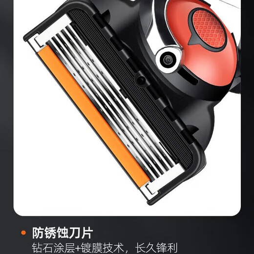 
Jilini's new five-layer manual razor for men's razor adaptive front hidden sword holder series German original imported blade German Seiko 16 knife head