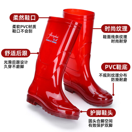 Smooth red water shoes (one size)