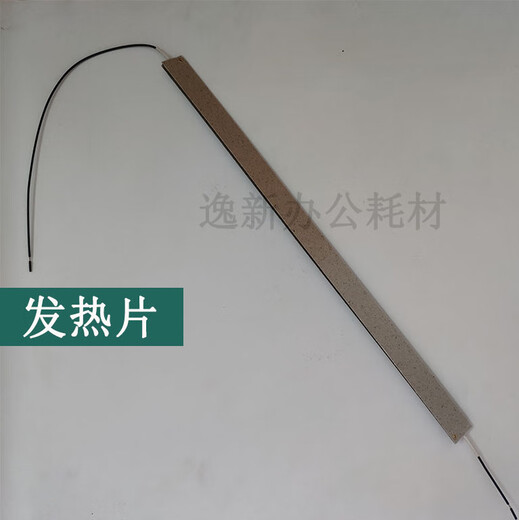 科至途得力3895/3890/2133/3895S/过塑机塑封机灯管加热管玻璃管等配件 原装得力3895一套
