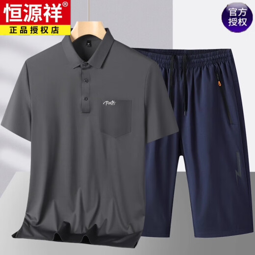 恒源祥中年冰丝无痕短袖POLO衫男士休闲两件装老年人七分裤爸爸凉感套装 1381藏青+D8821黑色 XL 上衣48裤子 90-120斤
