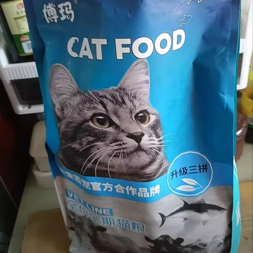Boma cat food puppy food adult young cat freeze-dried hair full price universal nutrition cat freeze-dried 5 pieces 2.5kg