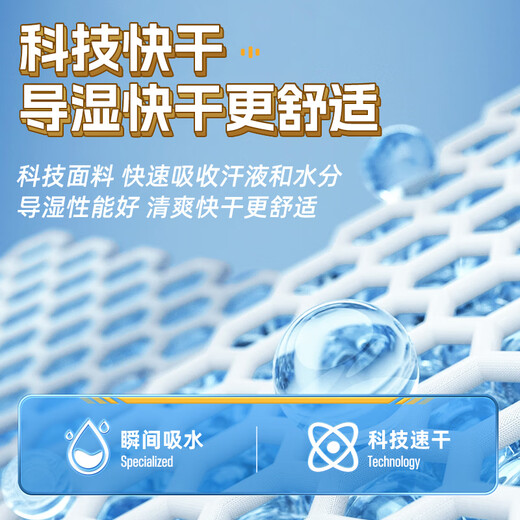 特步运动头带（两只装）男女款止汗吸汗导汗带专业跑步头戴防汗头巾