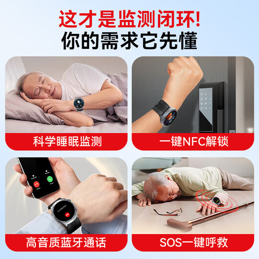 
Doctor Meow [Medical Device Certification] Air Pump Non-Invasive Blood Sugar and Blood Pressure Monitoring Watch Intelligent Health Monitoring Blood Lipid Uric Acid Heart Rate All-in-One Machine Home Smart Watch Band Gift