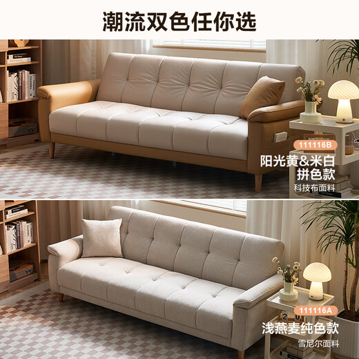 
Quanyou Home Modern simple fabric sofa bed integrated and dual-purpose straight-line folding sofa living room home furniture