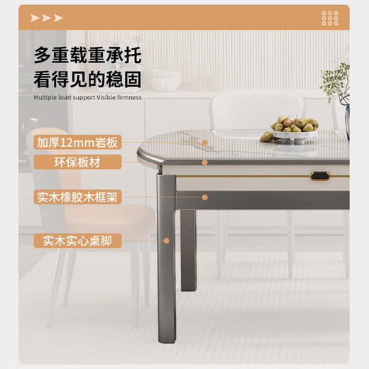 梓屋餐桌家用加厚岩板餐桌椅组合方圆两用餐桌690#1.2米桌+实木椅*6