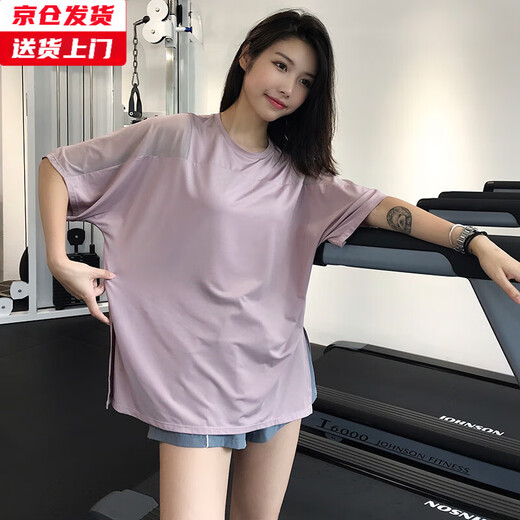 Jincheng mesh quick-drying clothing for women loose running blouse fitness clothing short-sleeved sports T-shirt internet celebrity yoga top T698 pink M