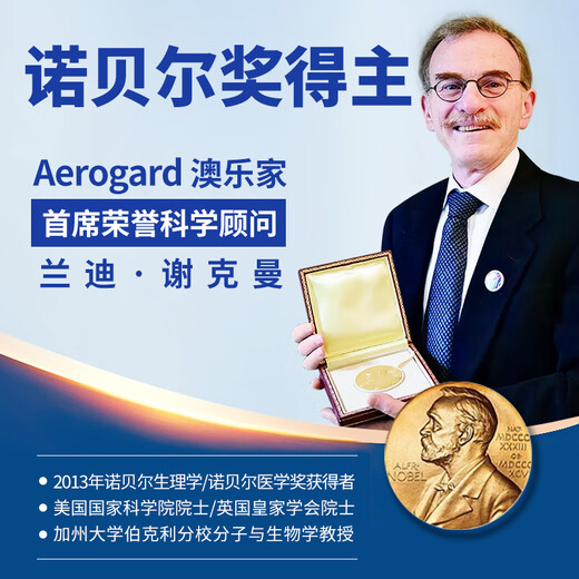 Aerogard Mosquito Repellent 175ml*2 Mosquito Repellent Spray Mosquito Repellent Chikungunya Repellent Caridine Flower Dew Water
