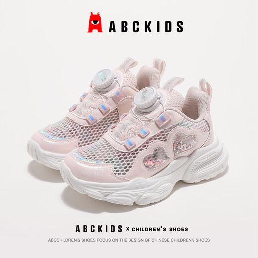 ABC KIDS儿童鞋夏款女童旋钮扣运动鞋单网软底跑步鞋3230 米/粉色 28