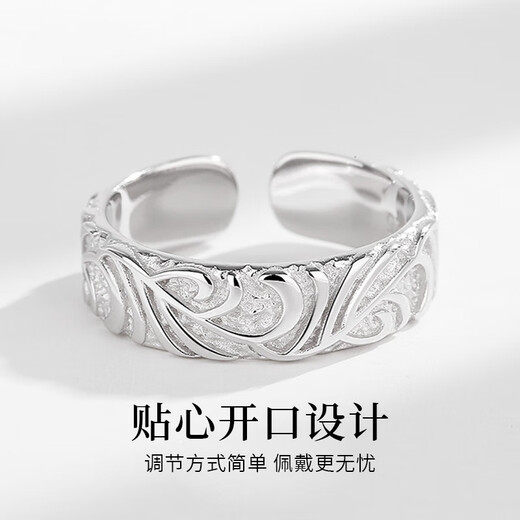 Lao Fengxiang S925 sterling silver Tang grass pattern ring men's fashionable single ring tail ring birthday Christmas gift for boyfriend classic brand gift box *shipping from eight warehouses/fast delivery