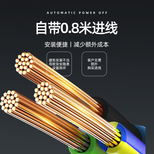 Wanbang Xingxing charging pile 7kw Galaxy household new energy vehicle electric vehicle charging pile adapted to Tesla BYD Xiaomi car BYD Huawei Ideal L6+0 meter installation