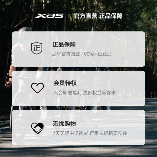 Xidesheng (xds) road mountain bike water bottle cage fender lock pump front bag seat cushion cover helmet tail light accessories black code lock