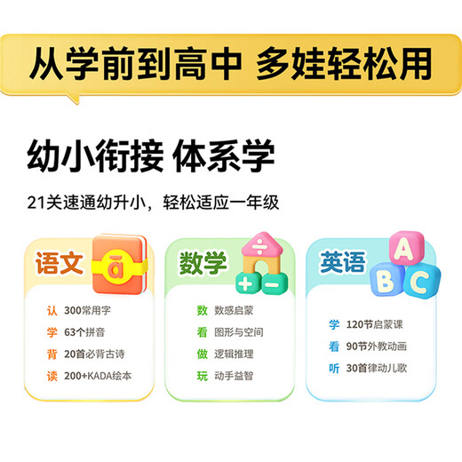 Zhuangyuanlang A90pro smart large-screen learning machine for young, middle and high school students, national textbook synchronization point reading machine for precise learning of online classes, parent control, dual-system high-end tablet computer A9PRO flagship version 8+256G, card insertable, luxury gift