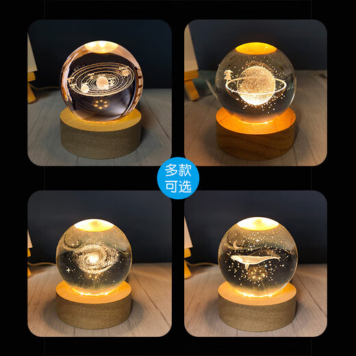 Journal Big Cat Cadeau d'anniversaire Boule de cristal rotative Coffret cadeau musical Papeterie personnalisable pour filles garçons camarades de classe Enseignant Mentor Souvenir Boîte aveugle Cadeau adulte de 18 ans Récompense Petit cadeau Gravure gratuite Système solaire 8 cm + Base en bois massif sans musique + Coffret cadeau Sac cadeau