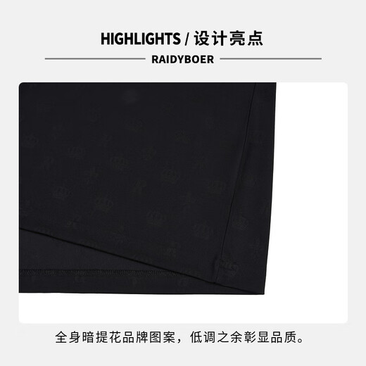 Raidy Boer / Ridy Boer [Mulberry Silk Cool] 2025 Summer Men's Secret Jacquard T-shirt à manches courtes 7027 Black S / 165/46