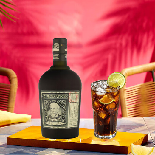 Diplomat Diplomat Wine Collection Rum 700ml Naked Bottle