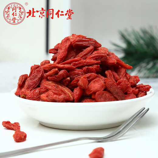 Beijing Tongrentang Ningxia's first-class wolfberry natural wolfberry raw red wolfberry gift new product Ningxia free drying and soaked water 250g/bottle