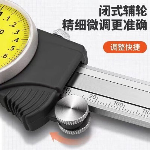 SANFENG CALIPER Dial 0-150 mm0-200mm Pantalla digital alta precisión 505-681-682.001 mm 0-150 Precisión 0.01
